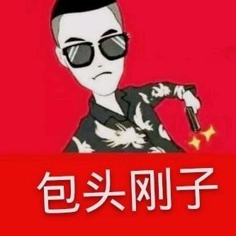 包头刚子8070