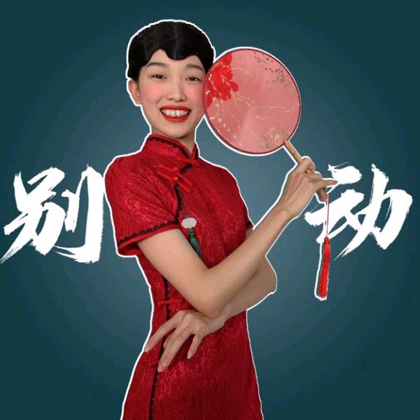 小强妈妈