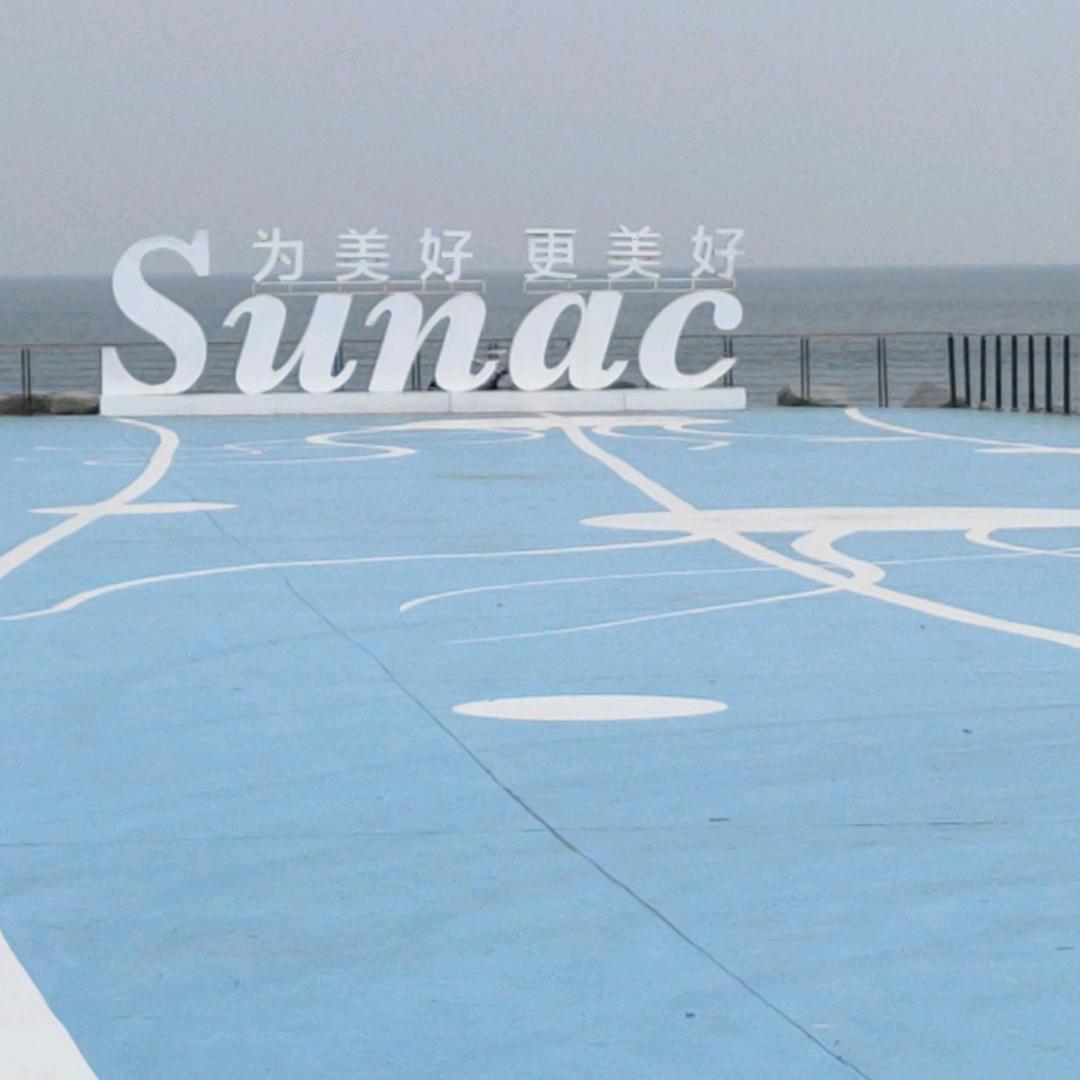 君姐❤