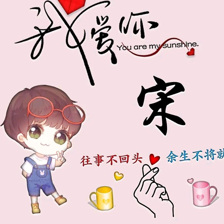 LUCKY好运连连