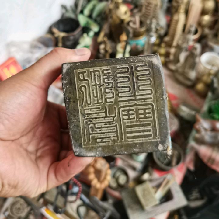 隐龙村的黑虎哥头像