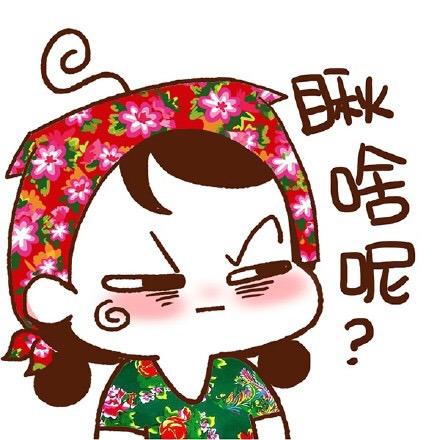 宋大💋官人