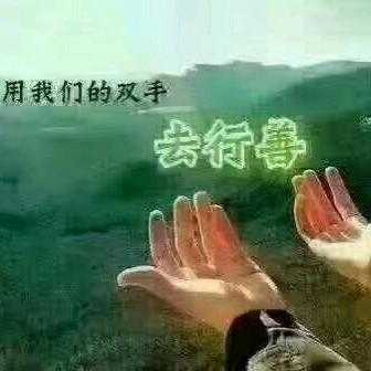 手工养生馆官方号