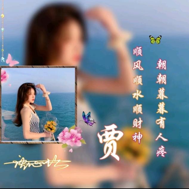 ˚*̥(∗*⁰͈꒨⁰͈)*̥哇哦~