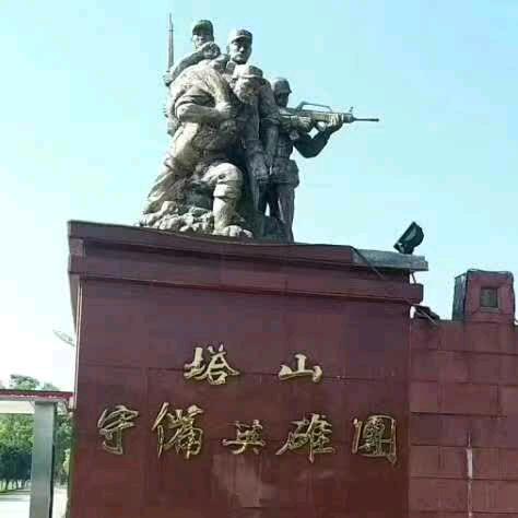 与迷彩同行