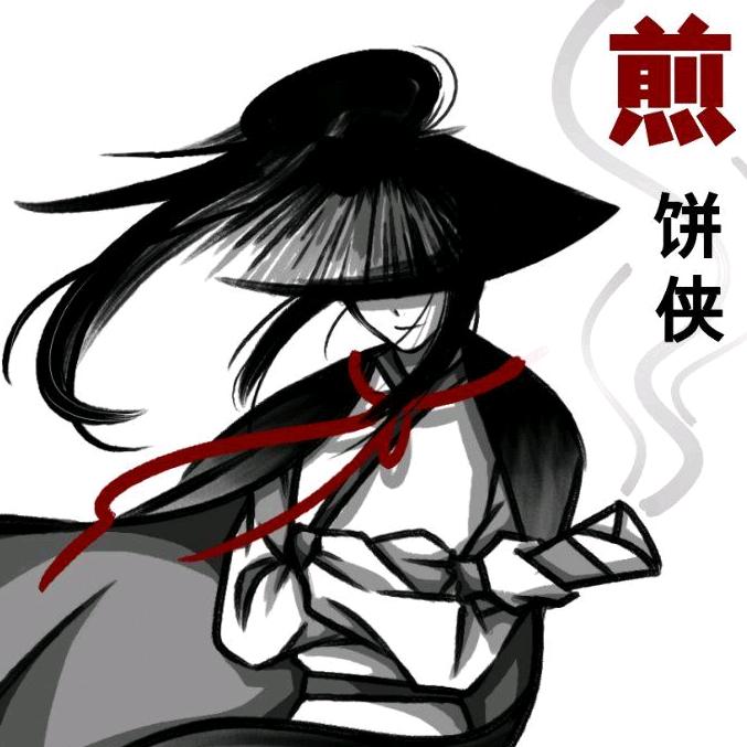 张三疯不疯