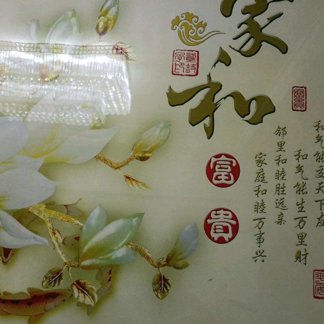 诚信受益