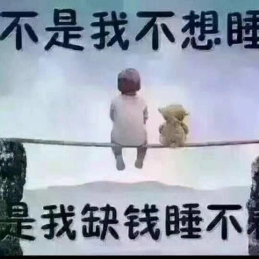 琳林