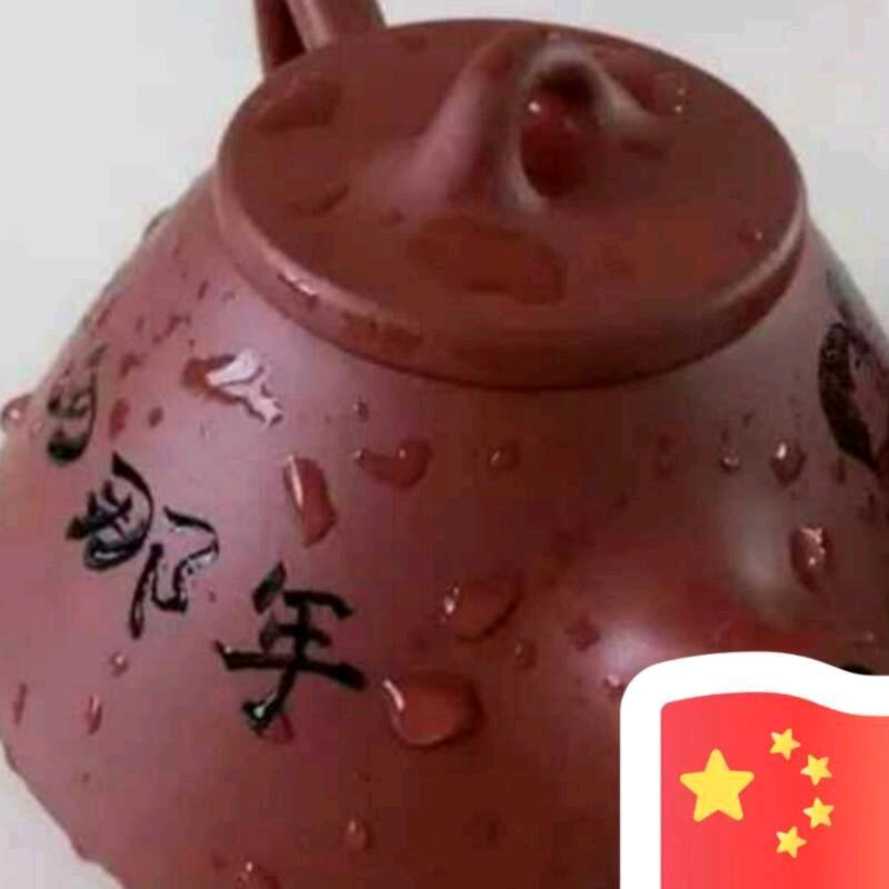 茶禅一味