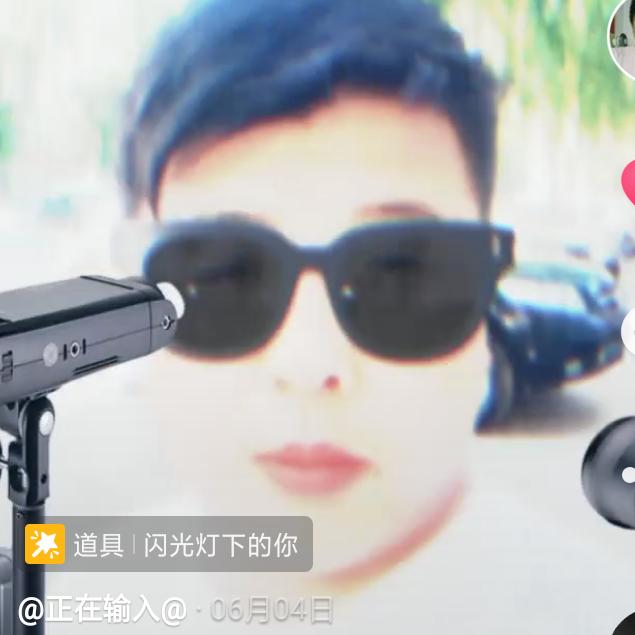 我老公@