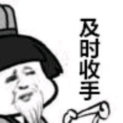 炙热的豆芽