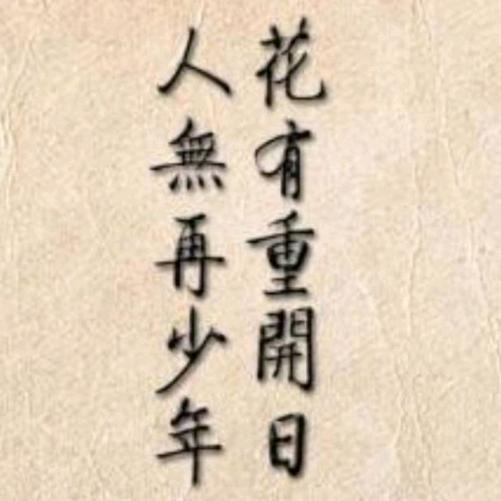 悟空五倍快充共享充电宝