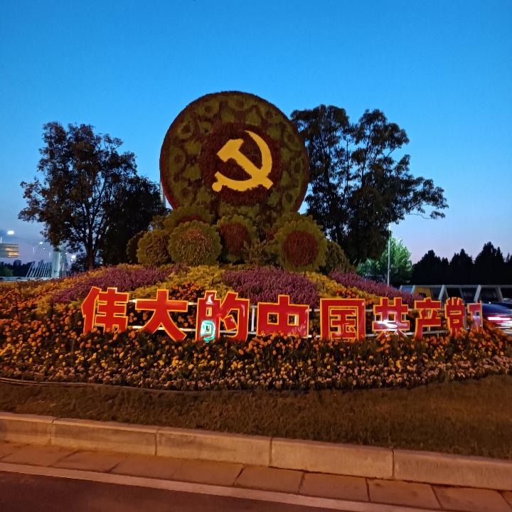 李上往来