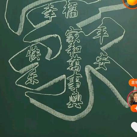 天下心