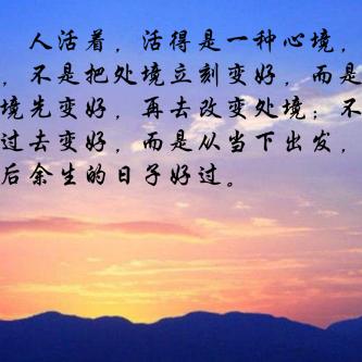微笑面对每天
