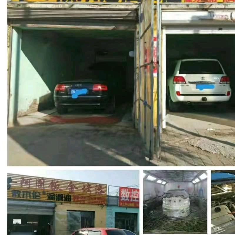 阿周钣金烤漆洗车美容
