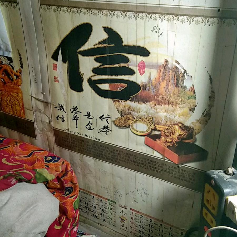 信@@金
