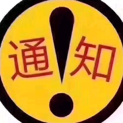 陈钟俊