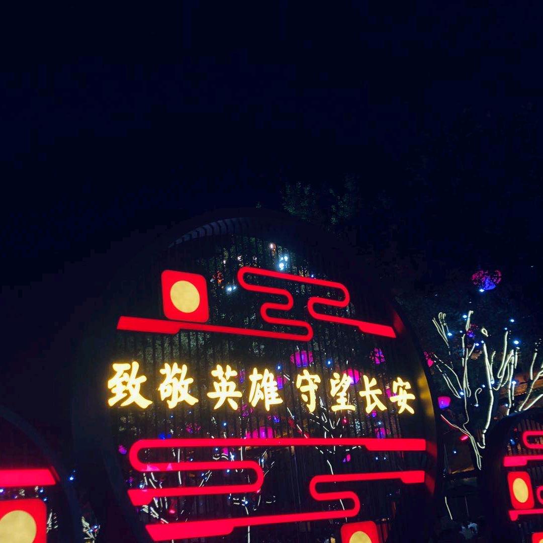 无所不慧