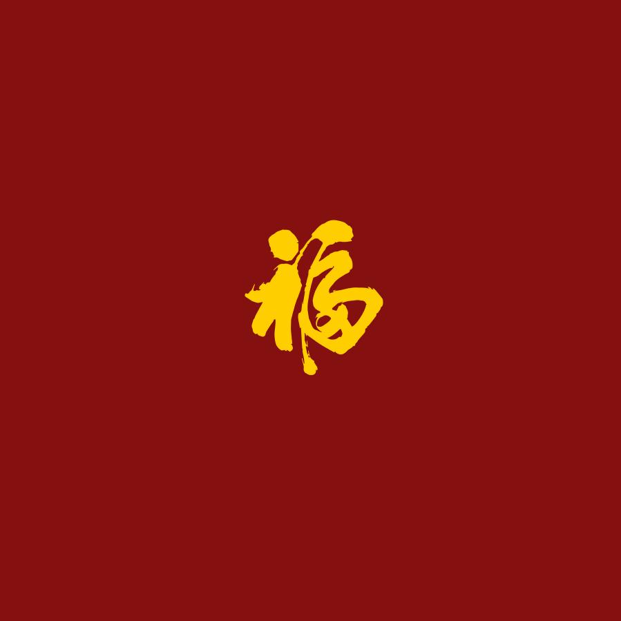 夜行者