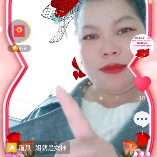 农村七妹