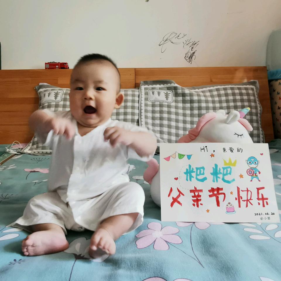 是田小年儿的年儿