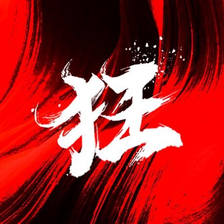 狂人电影🎬