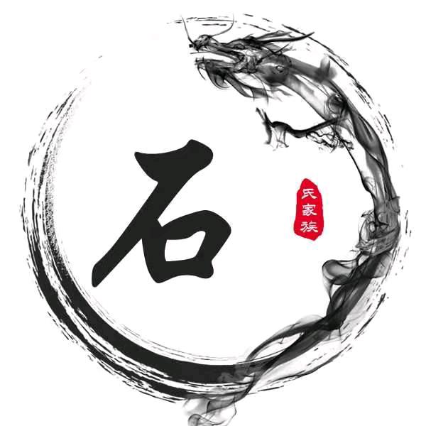平凡的人生