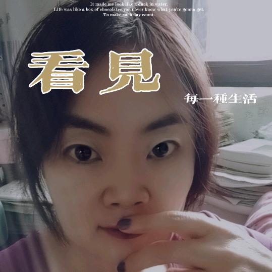 第三只眼看世界