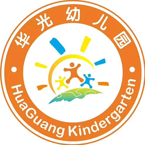 谷饶华光幼儿园