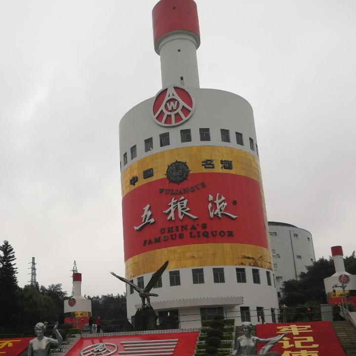 怡杞商贸