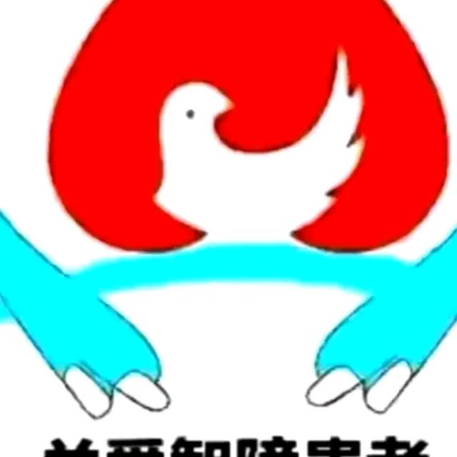我要找你
