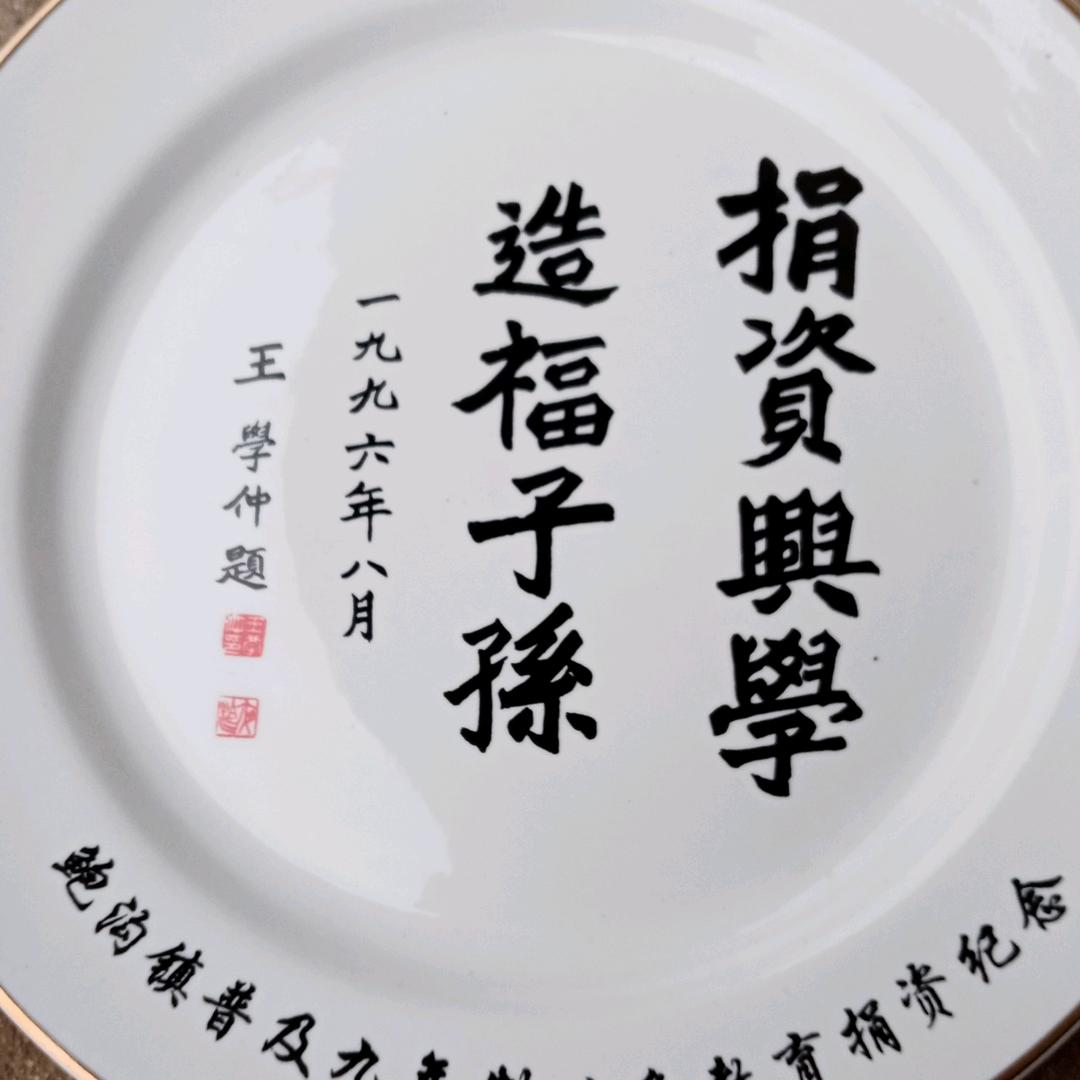 山高人为峰