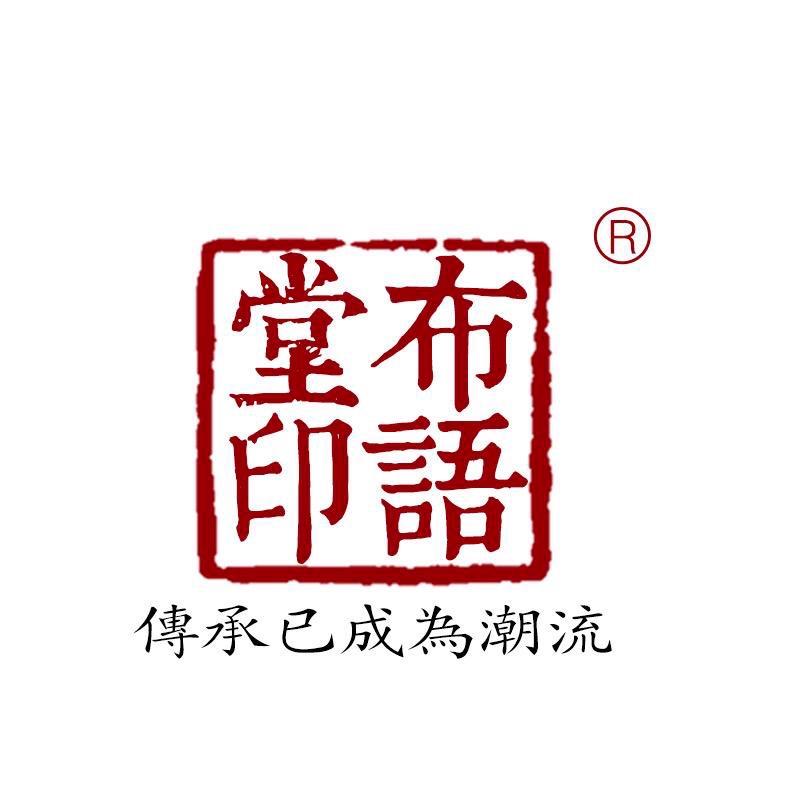 布语堂鞋类旗舰店