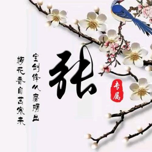 今夕何夕@