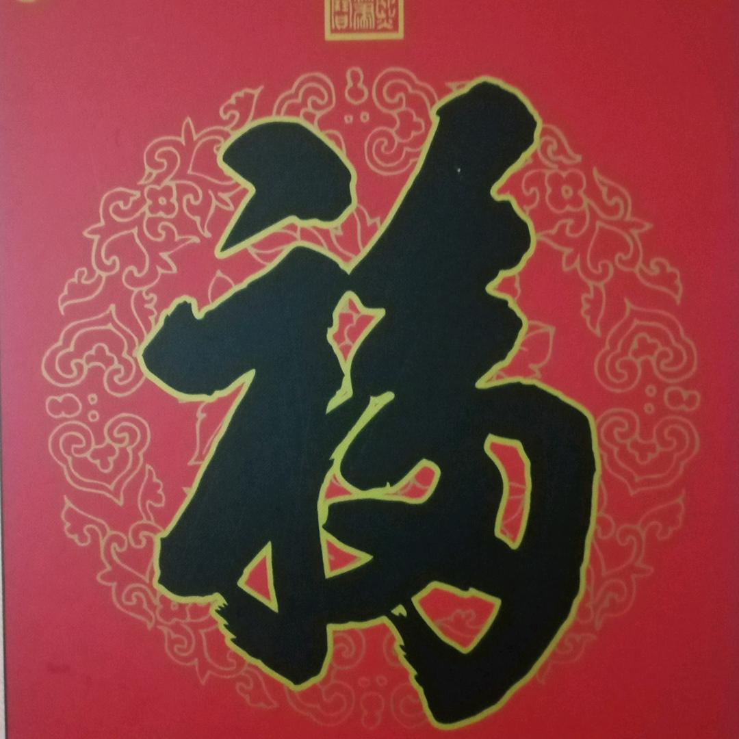 海纳百川