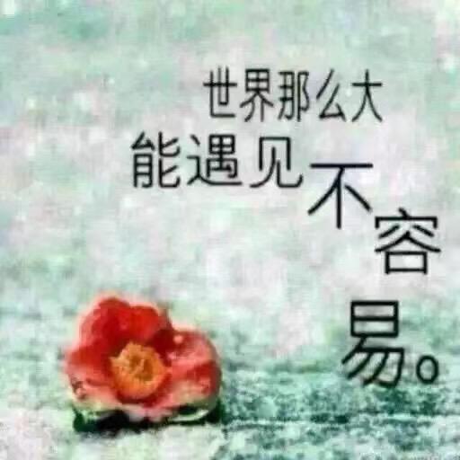 懂得感恩