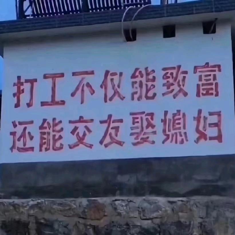 树皮裹身