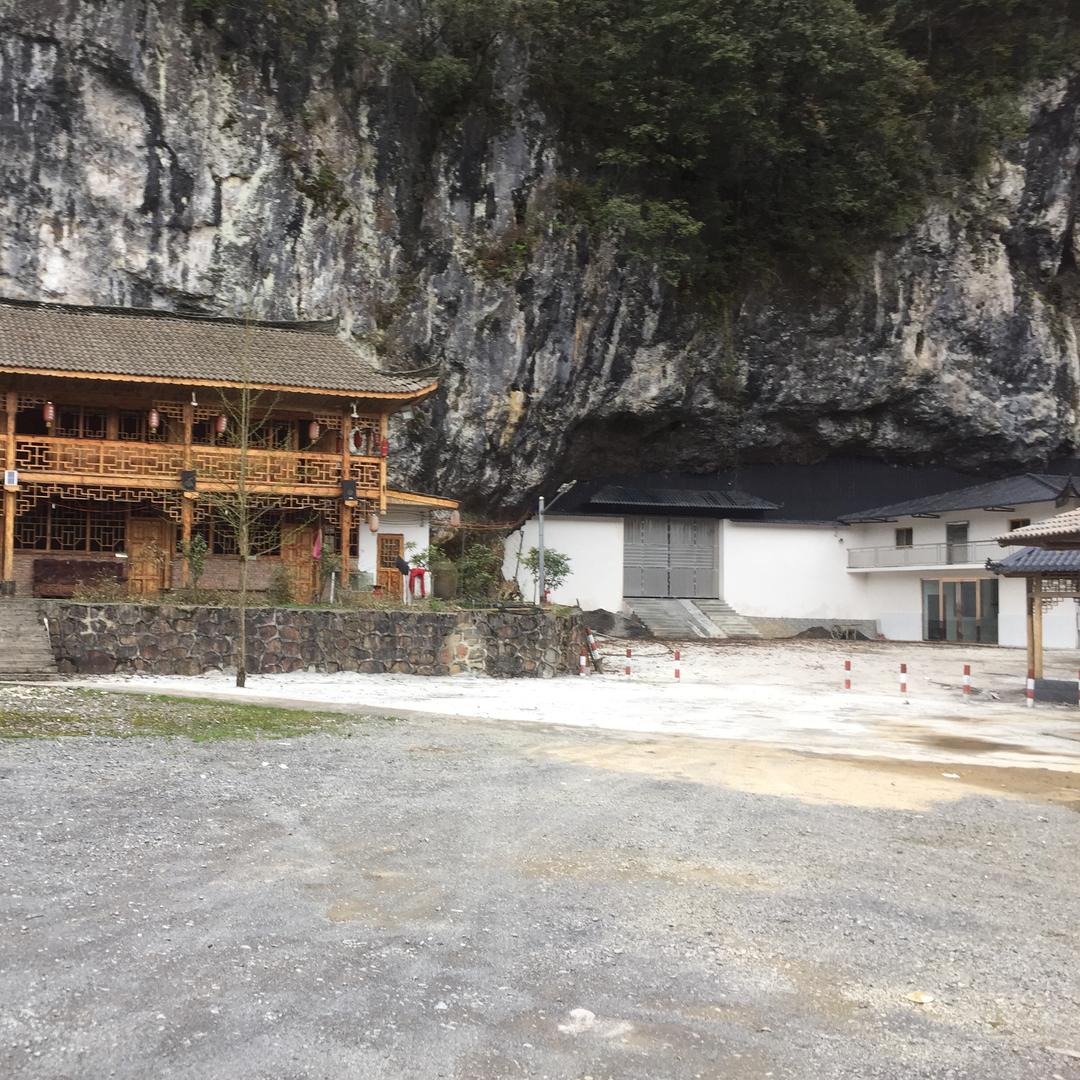 云海洞天生态园