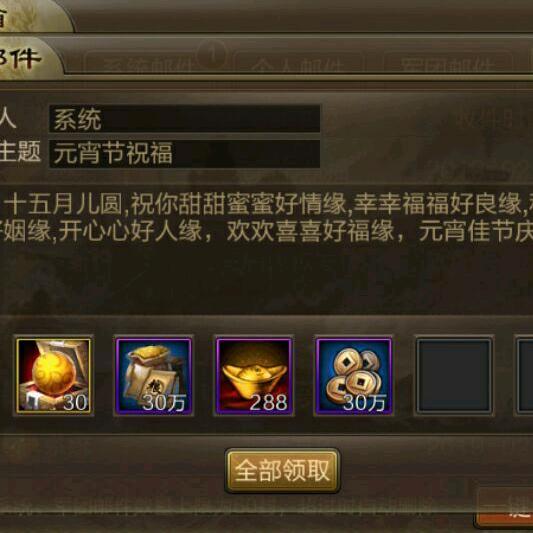 正能量宸宸
