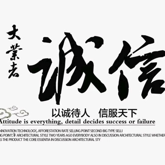 旭巢腻子粉砂浆