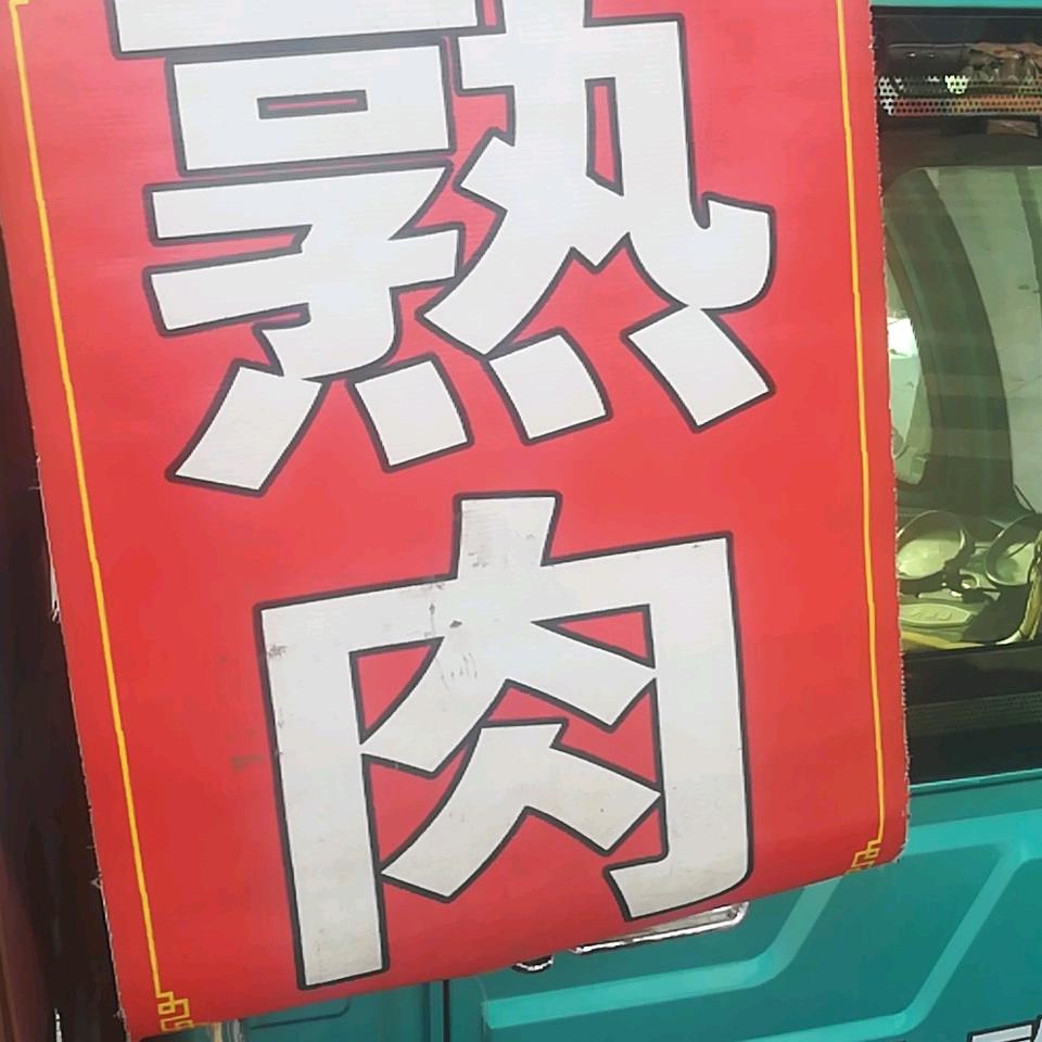 💞້໌ᮨ⃝好ᨶ႒ᩚ运ᥫ加满