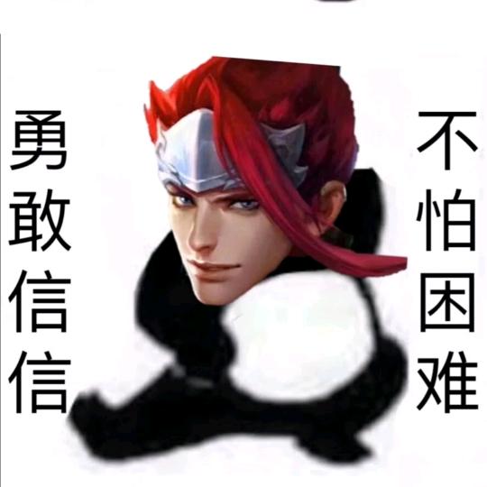 都是为了爱