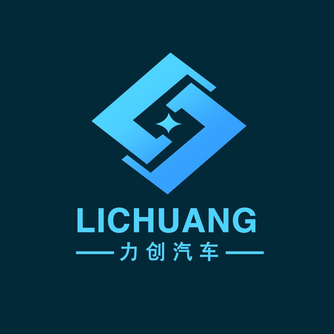 化州市力创汽车服务中心