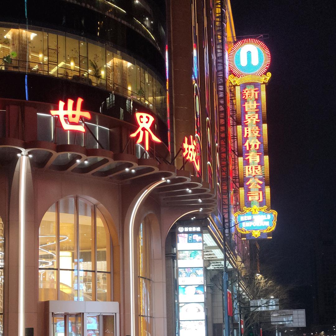 幸福哥