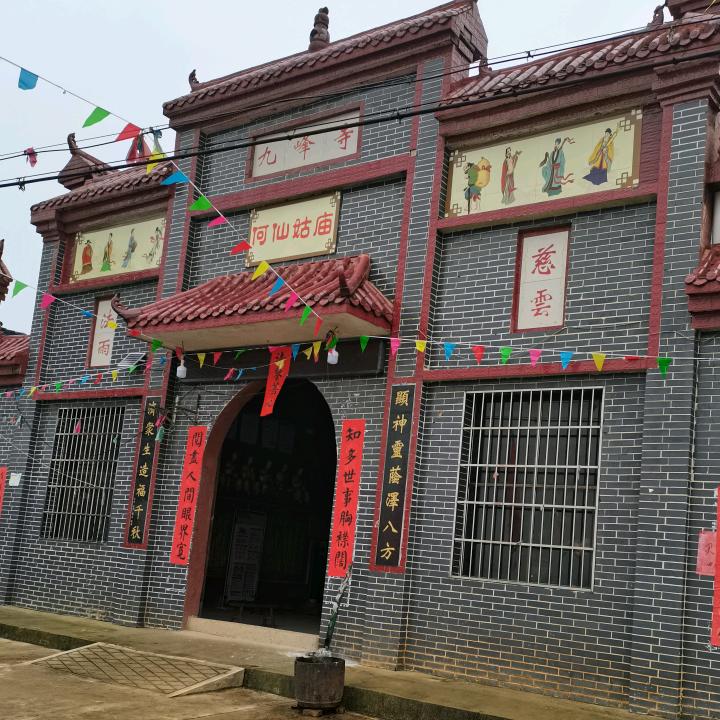 左海龙