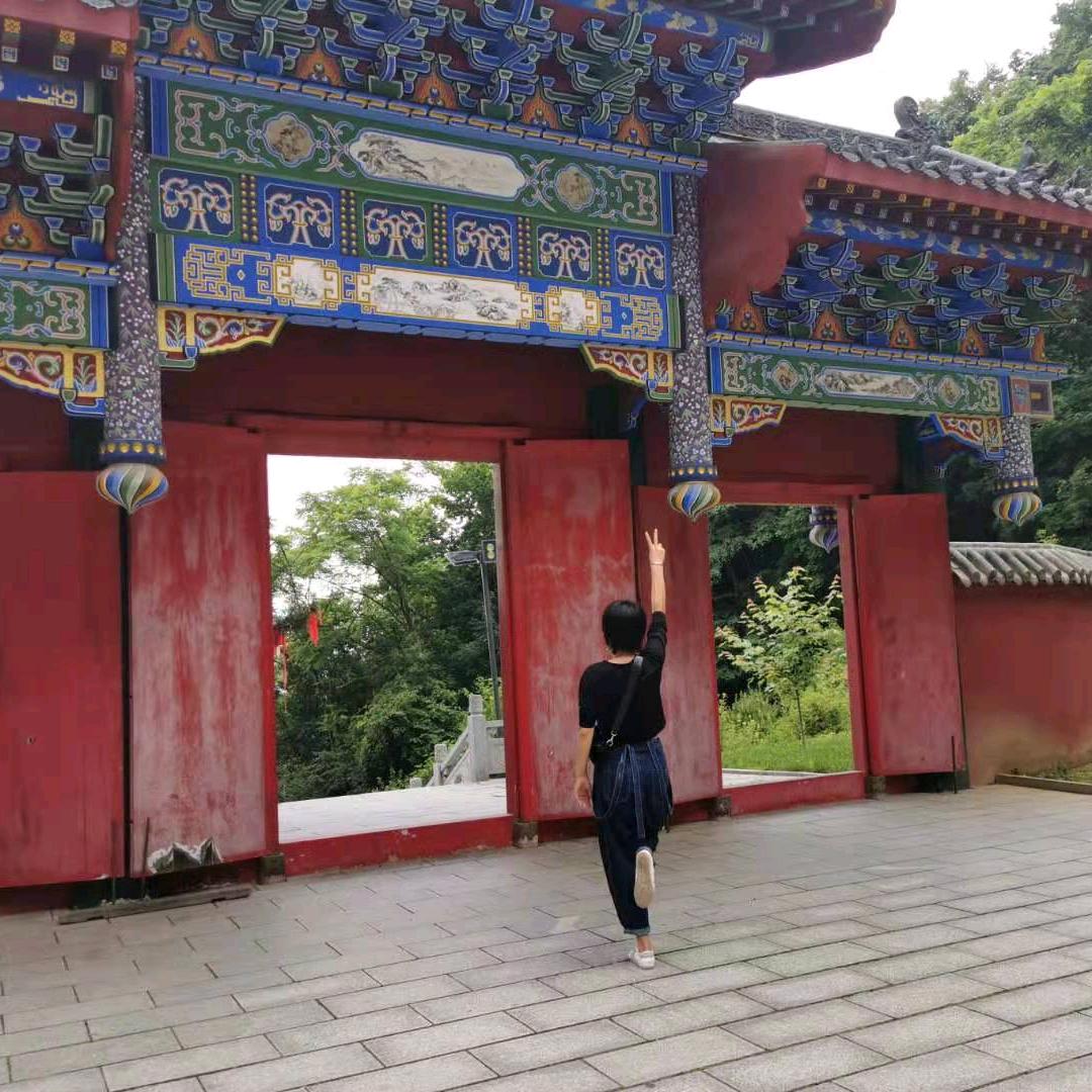 清修
