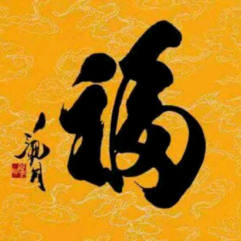 🇨🇳龍🌊口✐²⁰³