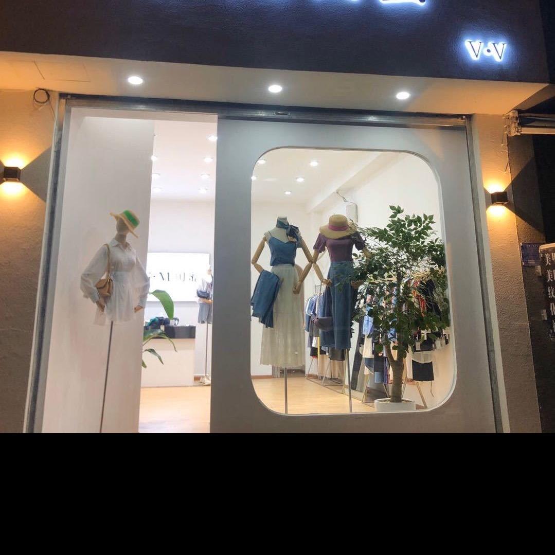 玉薇服装店