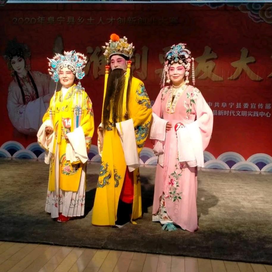 阜宁县新胜文化艺术团